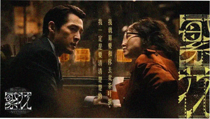 广清影院观测台轮播图一 群像枢纽轨道示意