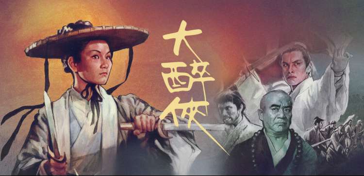 广清影院观测台轮播图三 治愈陪伴轨道示意