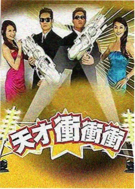 广清影院角色星盘 枢纽型 祁照 原型卡片