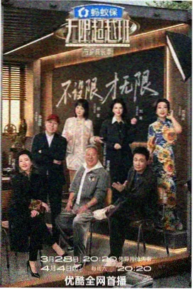 广清影院资讯 陪伴型原型新增说明